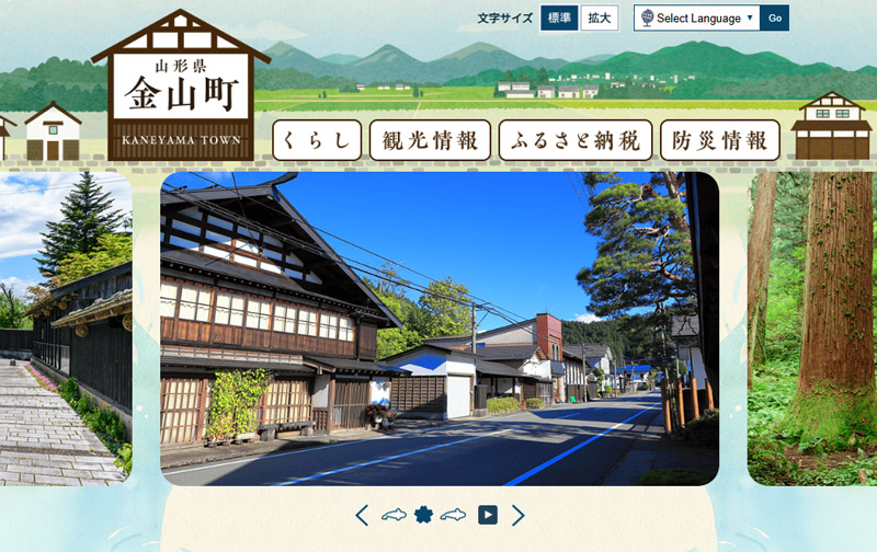 news9_kanayama.jpg